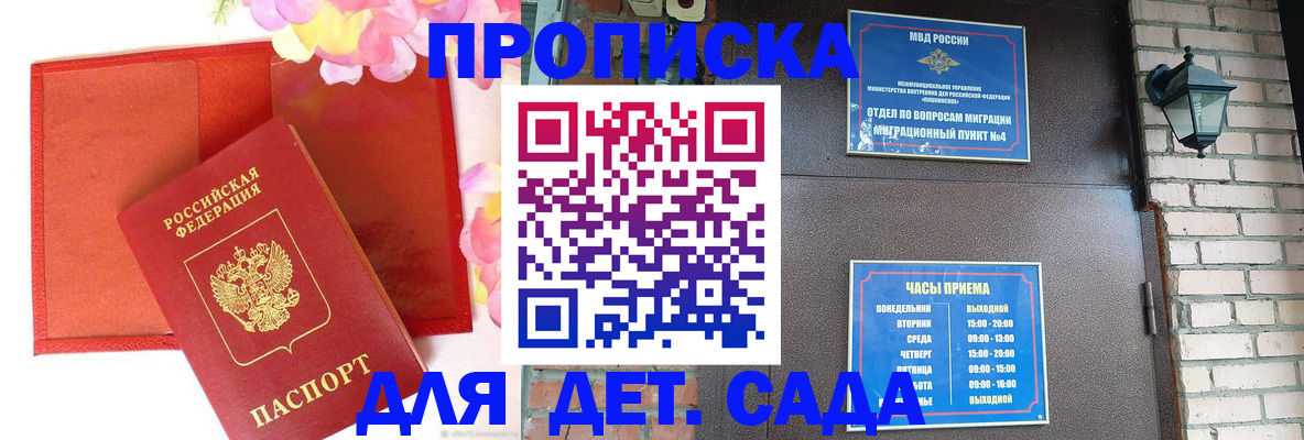 пропишу в квартире в Бузулуке